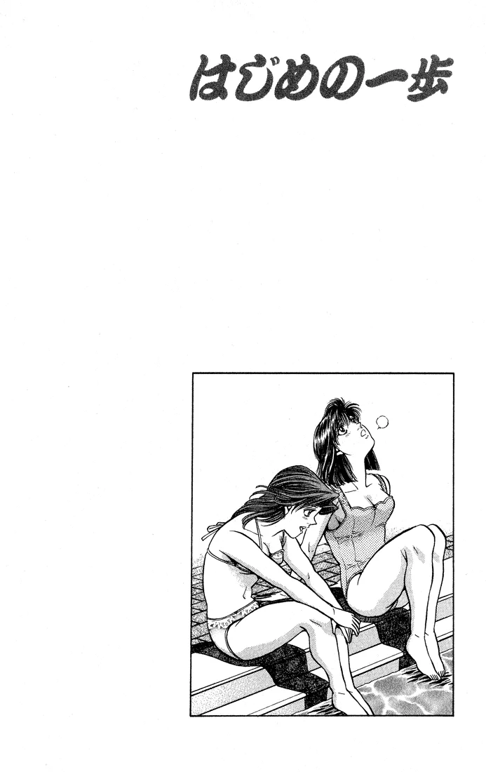 Hajime no Ippo - Chapter 423 - Page 20