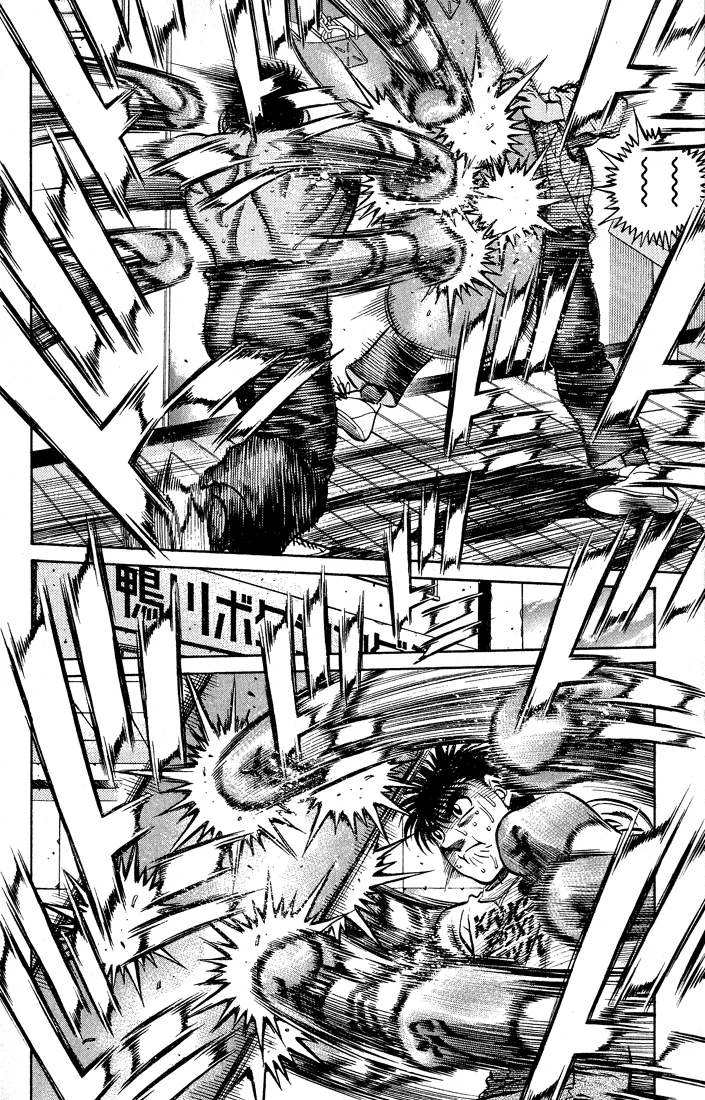 Hajime no Ippo - Chapter 424 - Page 17
