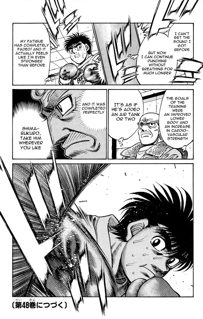 Hajime no Ippo - Chapter 424 - Page 18