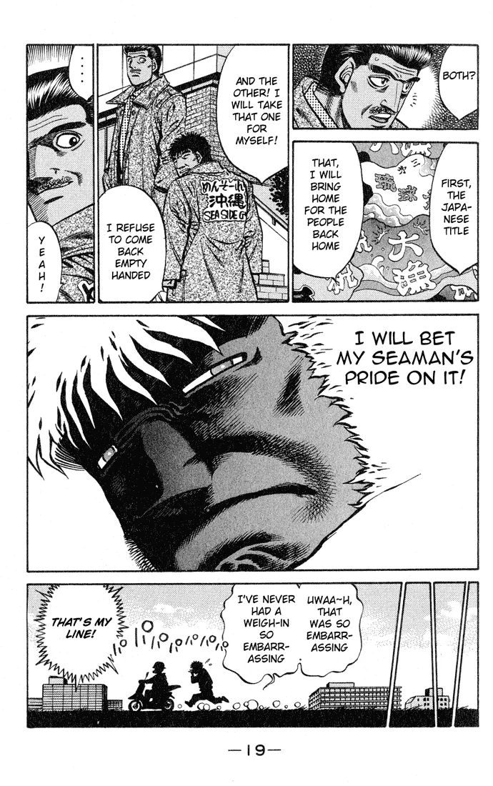 Hajime no Ippo - Chapter 425 - Page 19