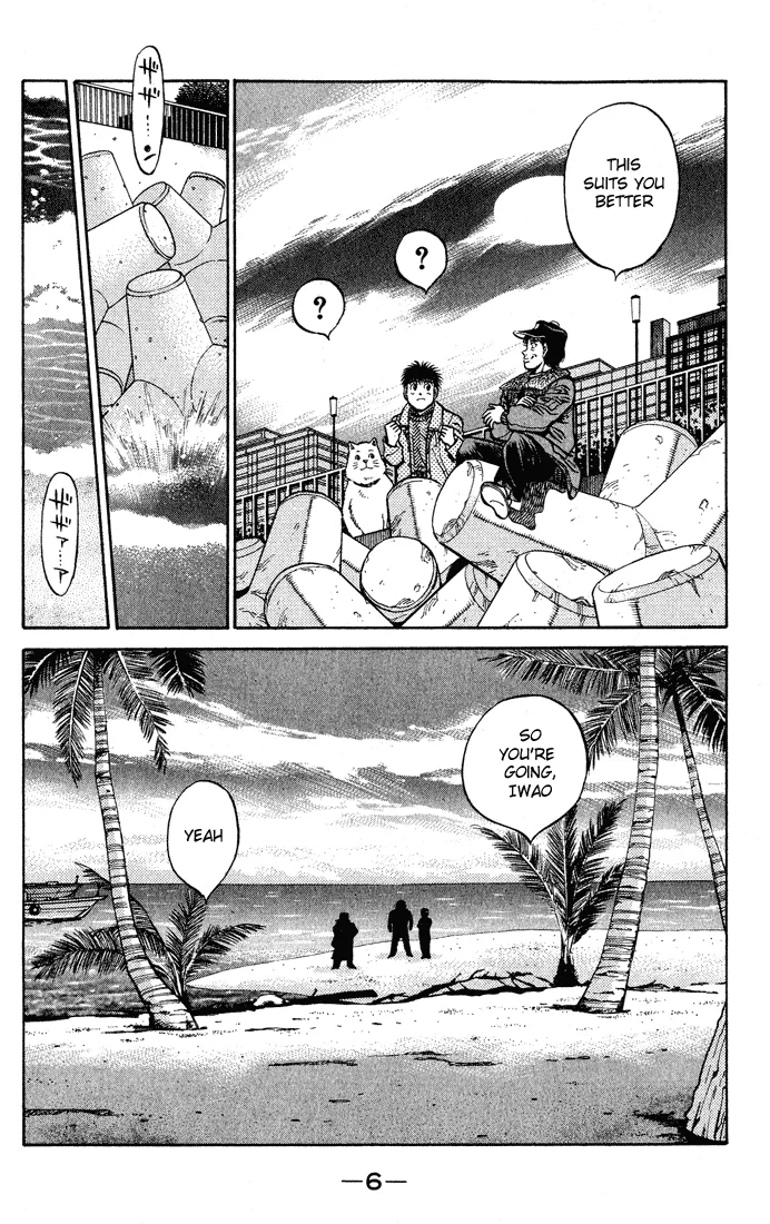 Hajime no Ippo - Chapter 425 - Page 7