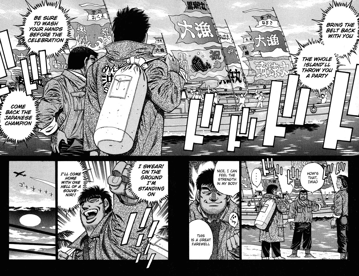 Hajime no Ippo - Chapter 425 - Page 9