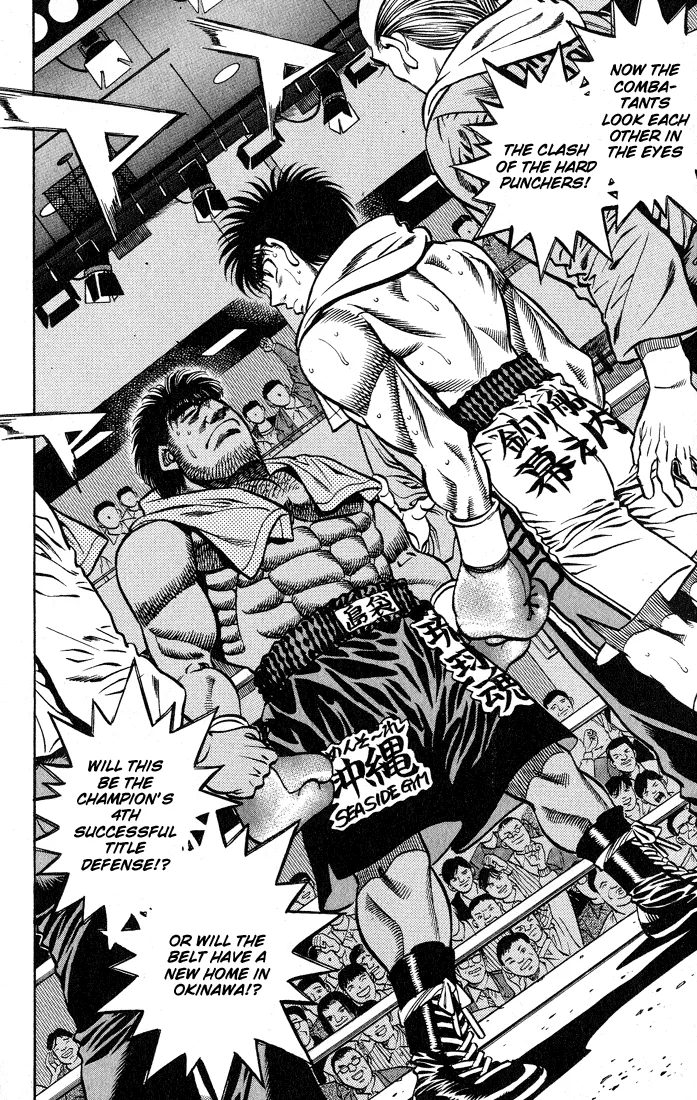 Hajime no Ippo - Chapter 426 - Page 14