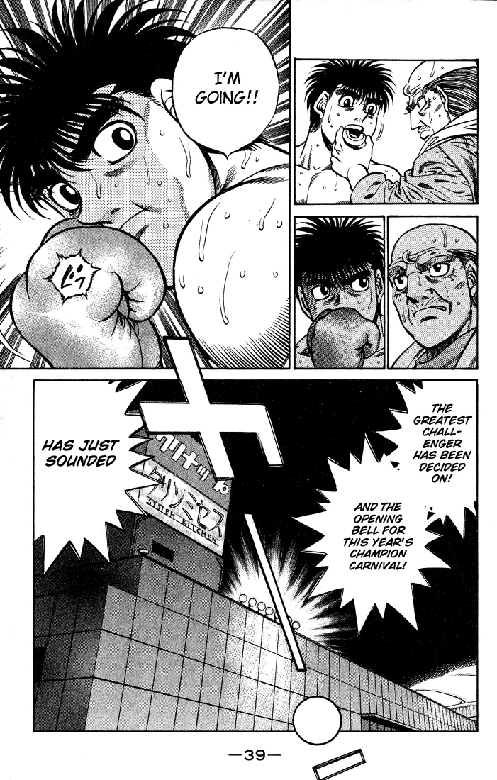 Hajime no Ippo - Chapter 426 - Page 17