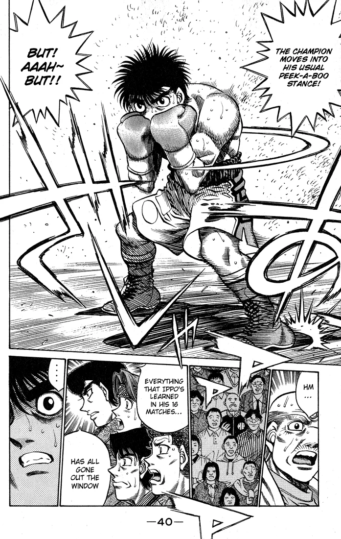Hajime no Ippo - Chapter 426 - Page 18