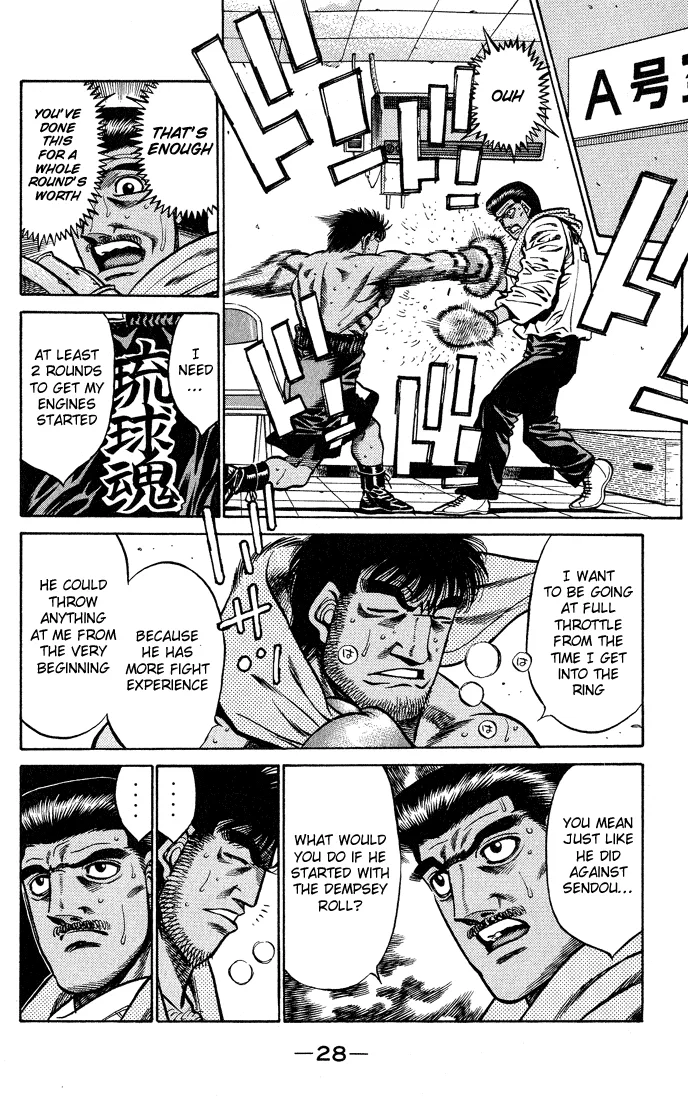 Hajime no Ippo - Chapter 426 - Page 6