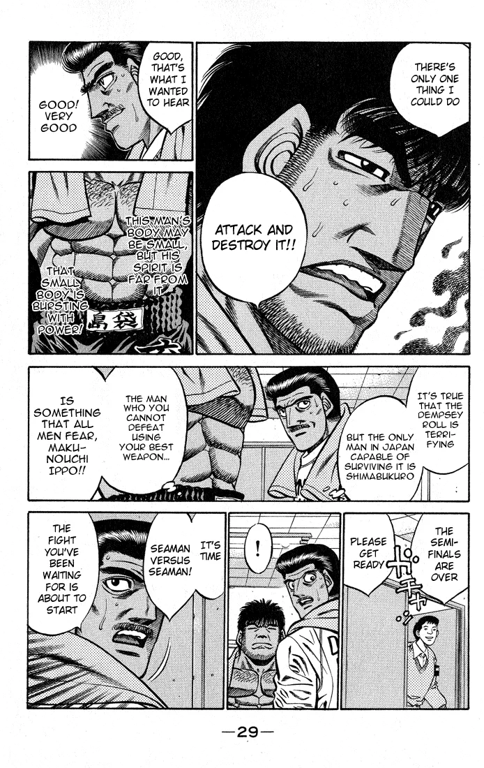 Hajime no Ippo - Chapter 426 - Page 7
