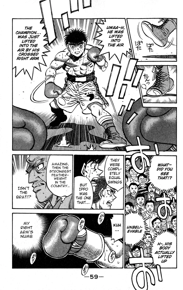 Hajime no Ippo - Chapter 427 - Page 17