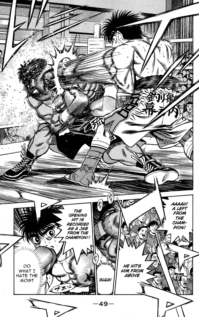 Hajime no Ippo - Chapter 427 - Page 7