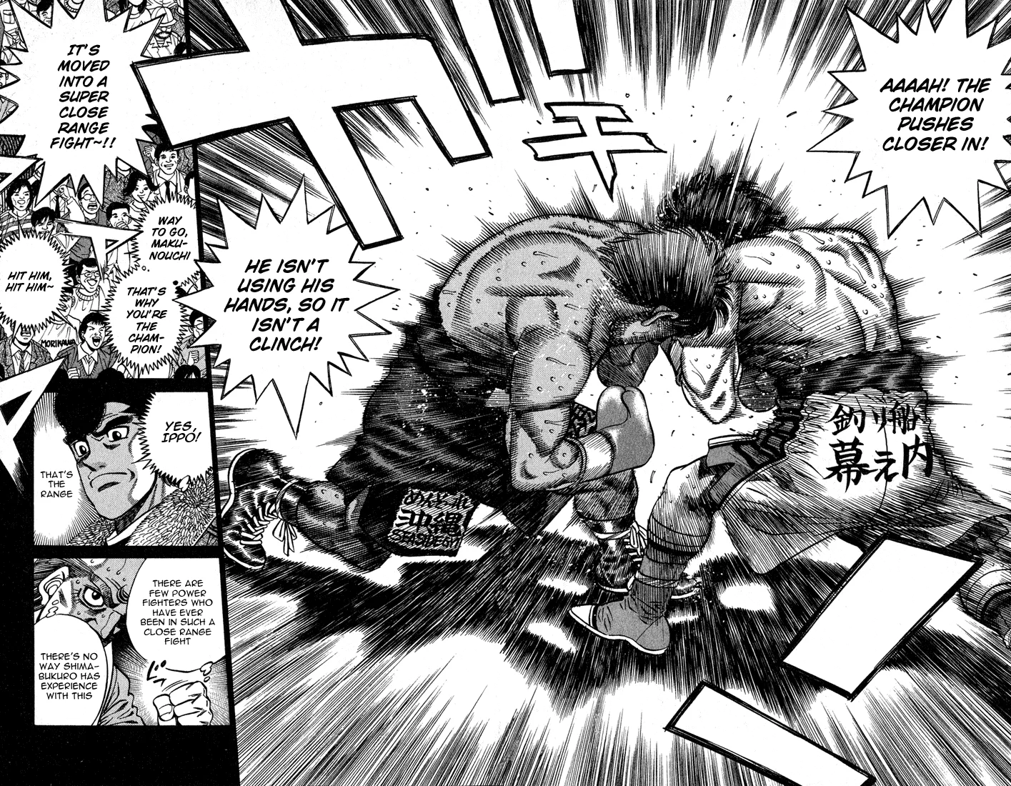 Hajime no Ippo - Chapter 428 - Page 16