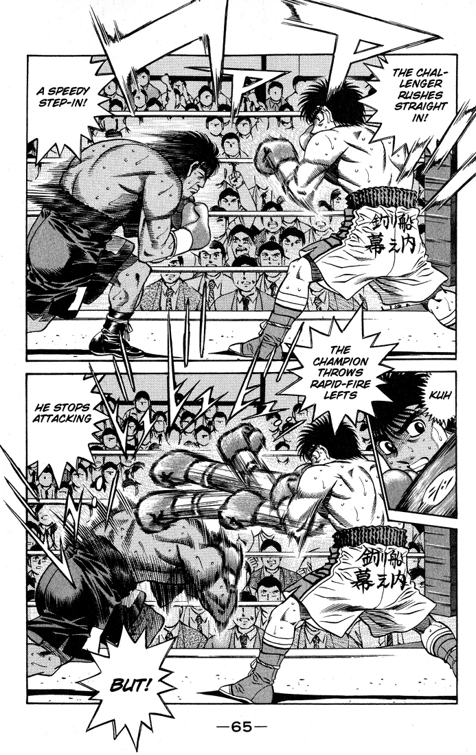 Hajime no Ippo - Chapter 428 - Page 3