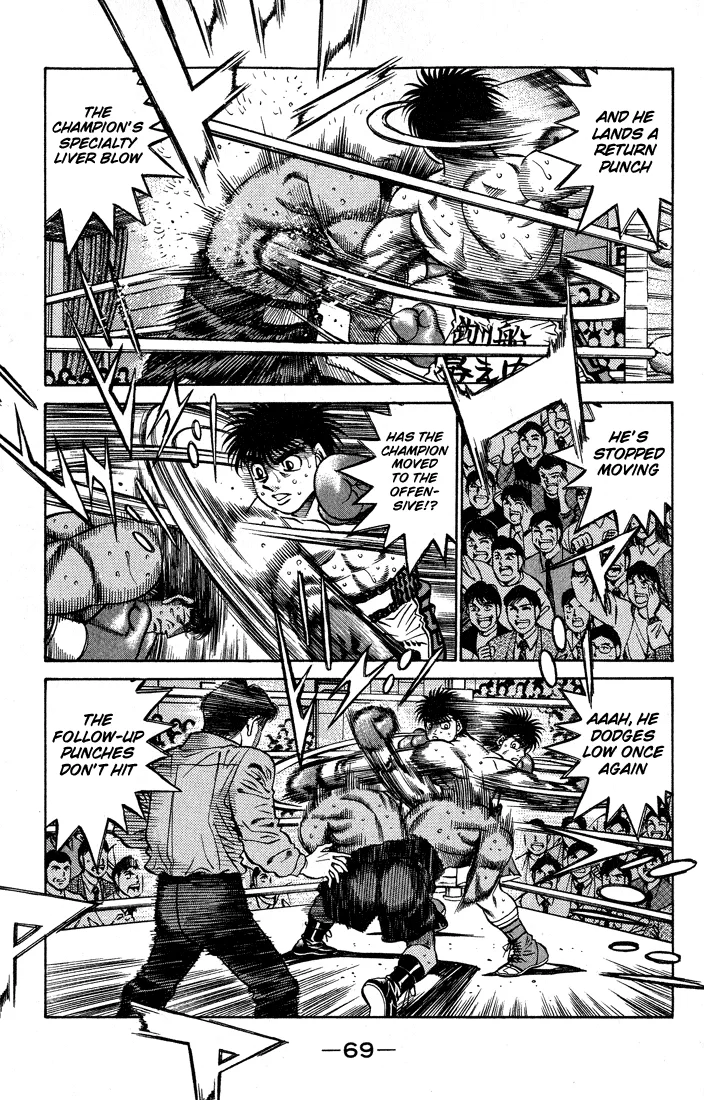 Hajime no Ippo - Chapter 428 - Page 7