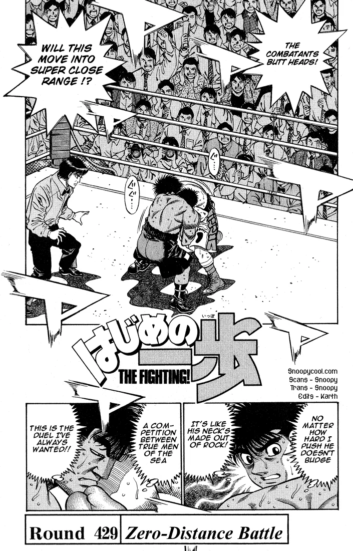 Hajime no Ippo - Chapter 429 - Page 1