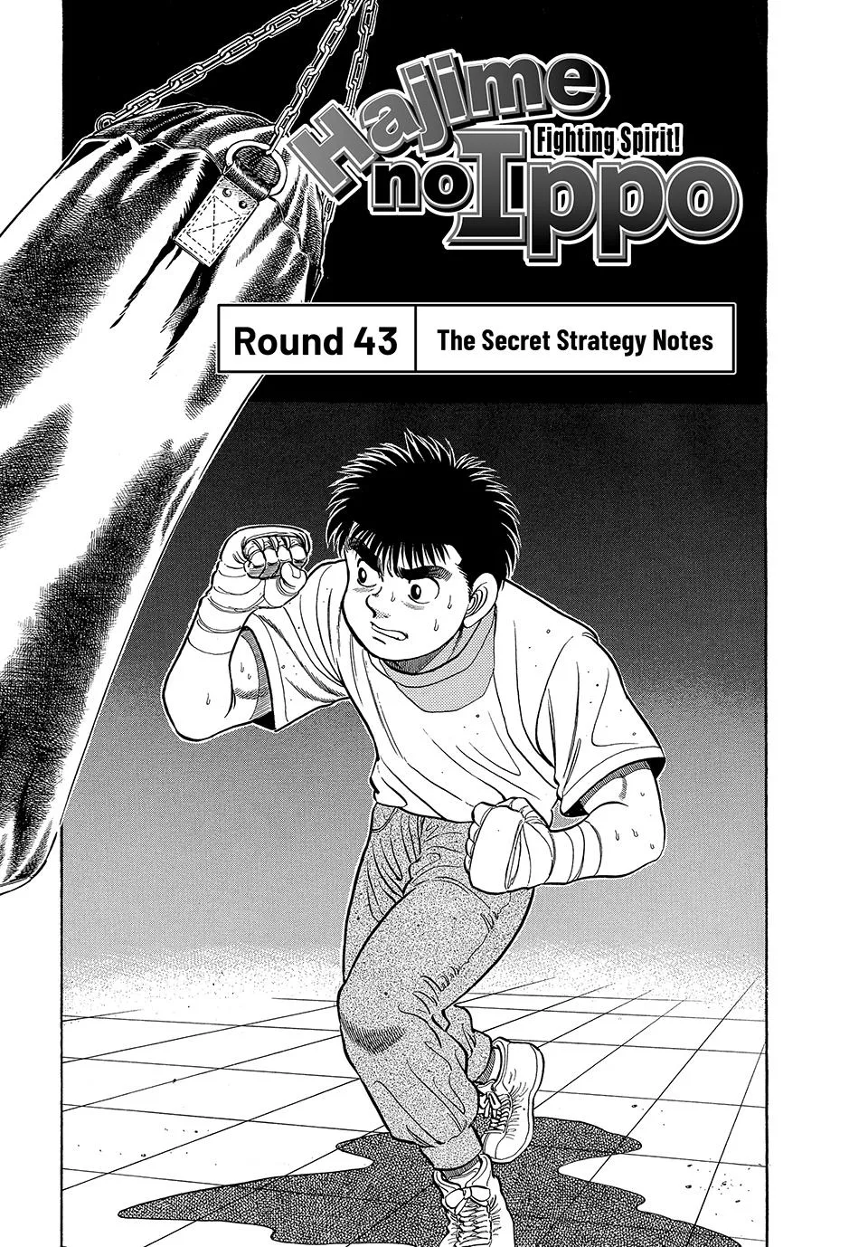 Hajime no Ippo - Chapter 43 - Page 1