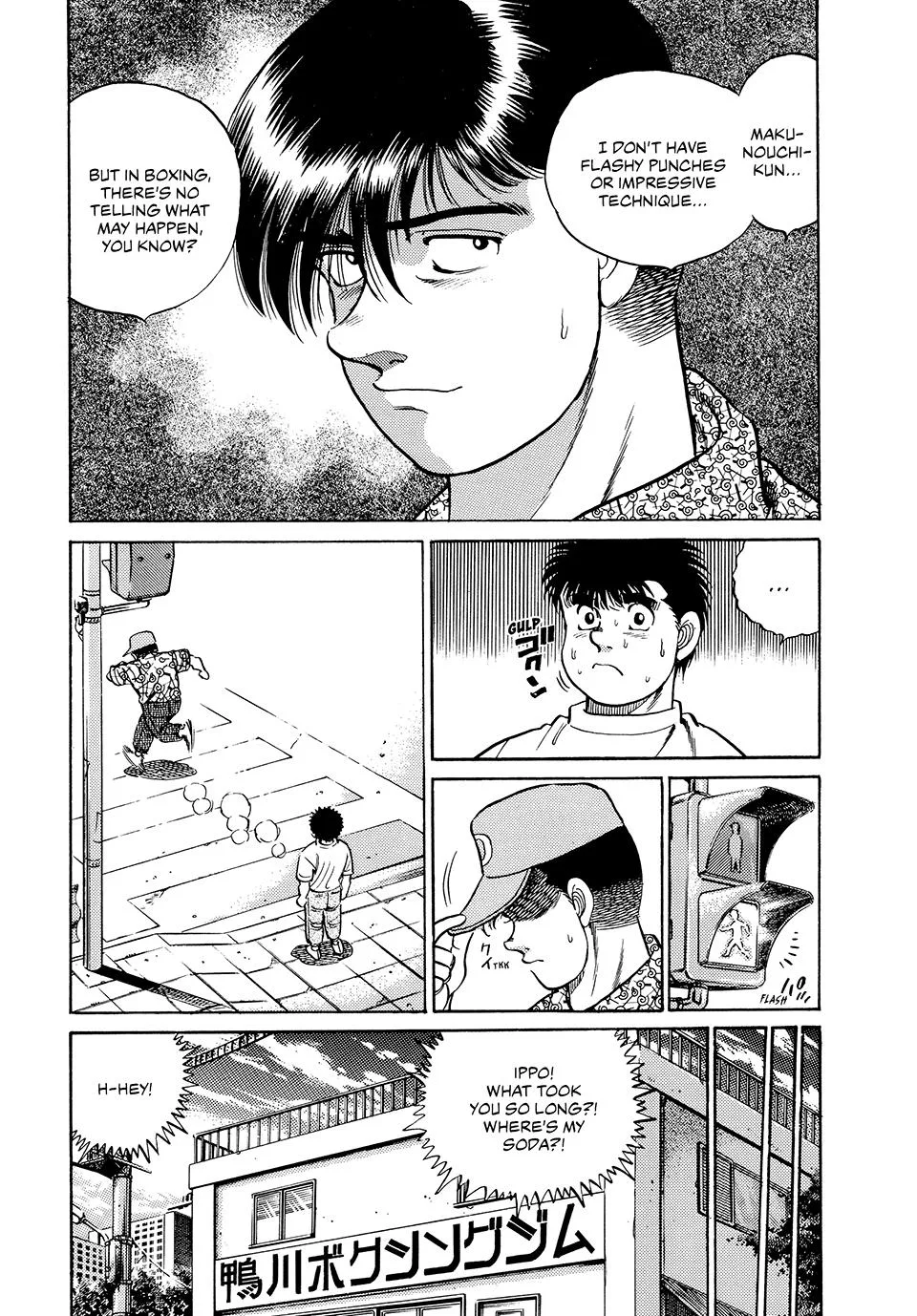 Hajime no Ippo - Chapter 43 - Page 19