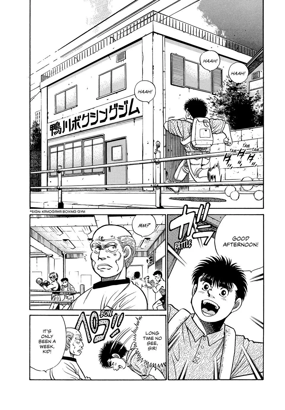Hajime no Ippo - Chapter 43 - Page 3