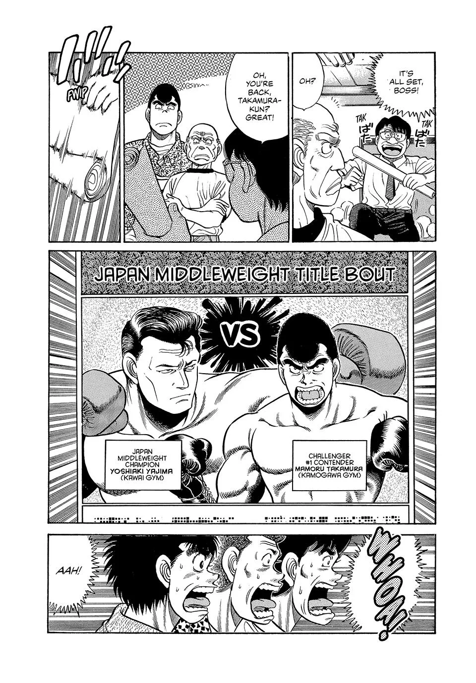 Hajime no Ippo - Chapter 43 - Page 6