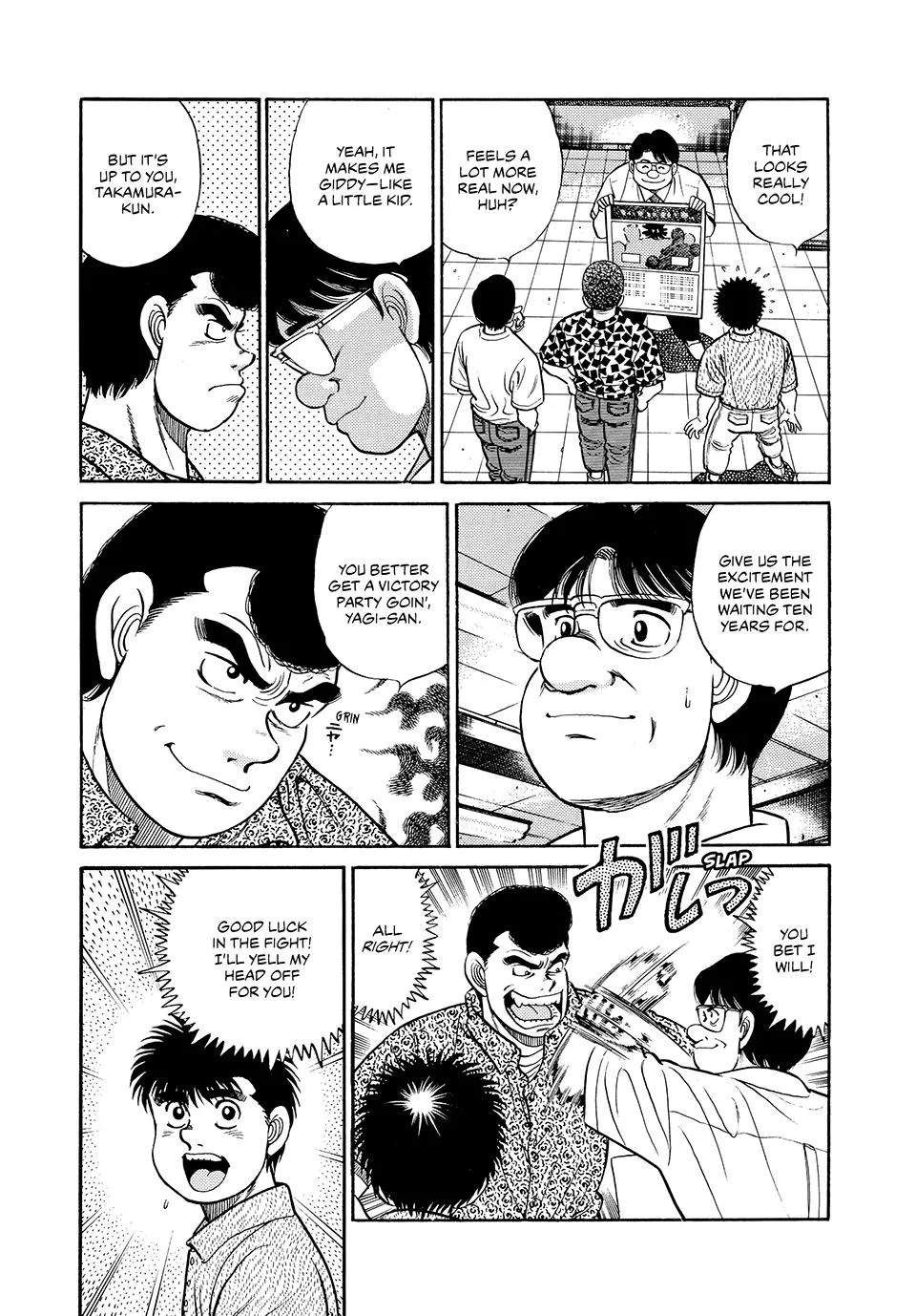 Hajime no Ippo - Chapter 43 - Page 7