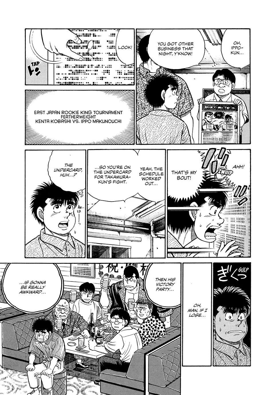 Hajime no Ippo - Chapter 43 - Page 8