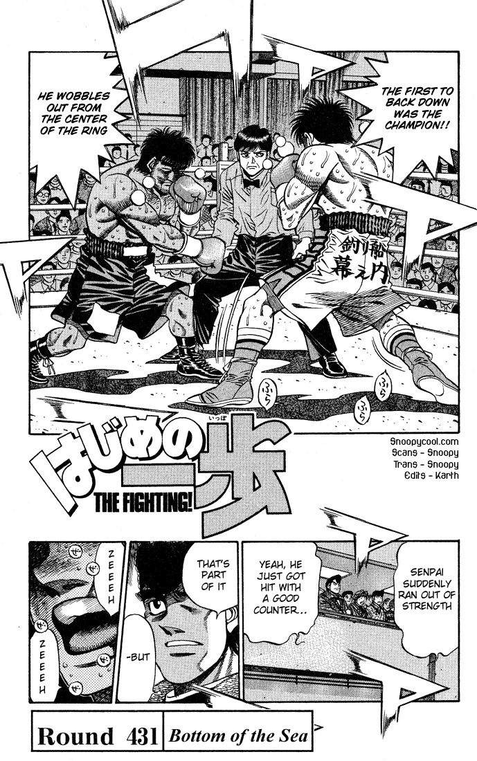 Hajime no Ippo - Chapter 431 - Page 1