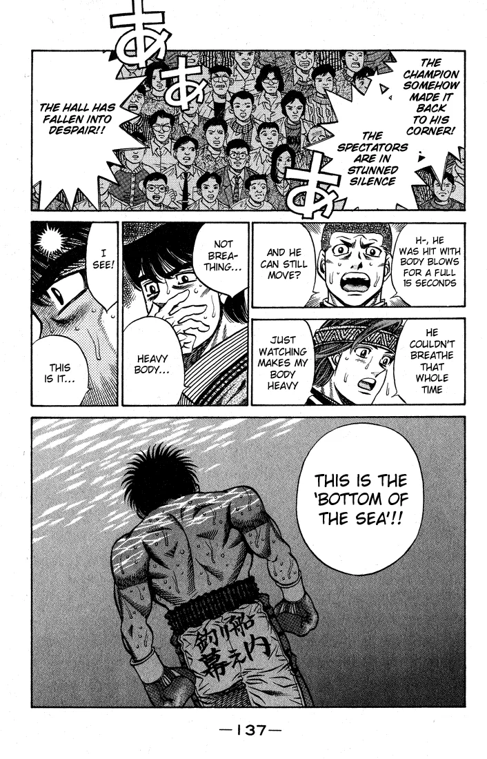 Hajime no Ippo - Chapter 431 - Page 14