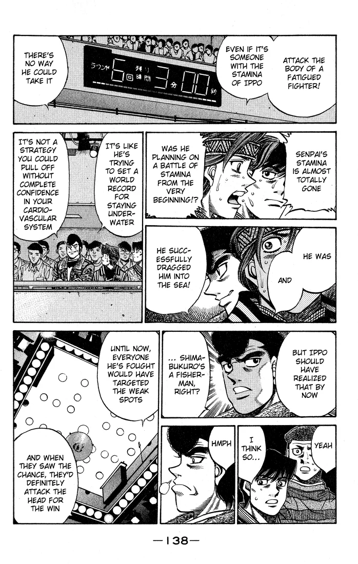 Hajime no Ippo - Chapter 431 - Page 15