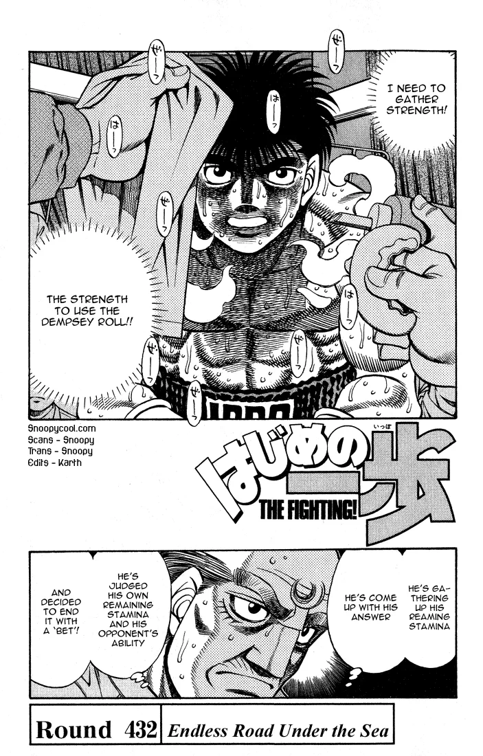 Hajime no Ippo - Chapter 432 - Page 1