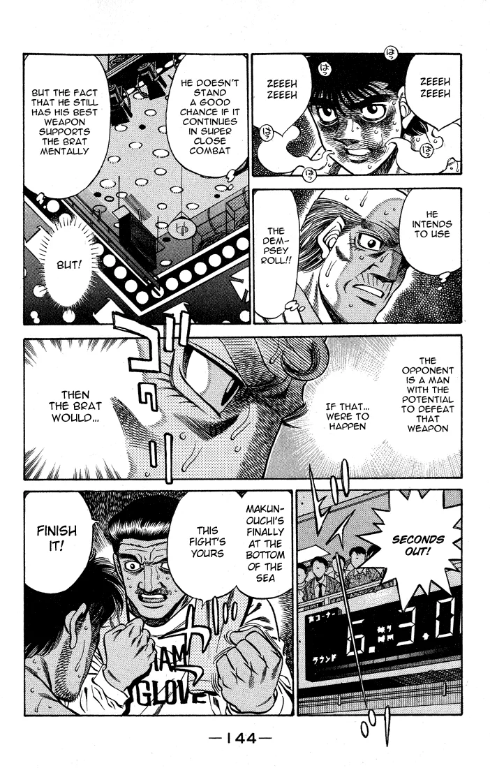 Hajime no Ippo - Chapter 432 - Page 2