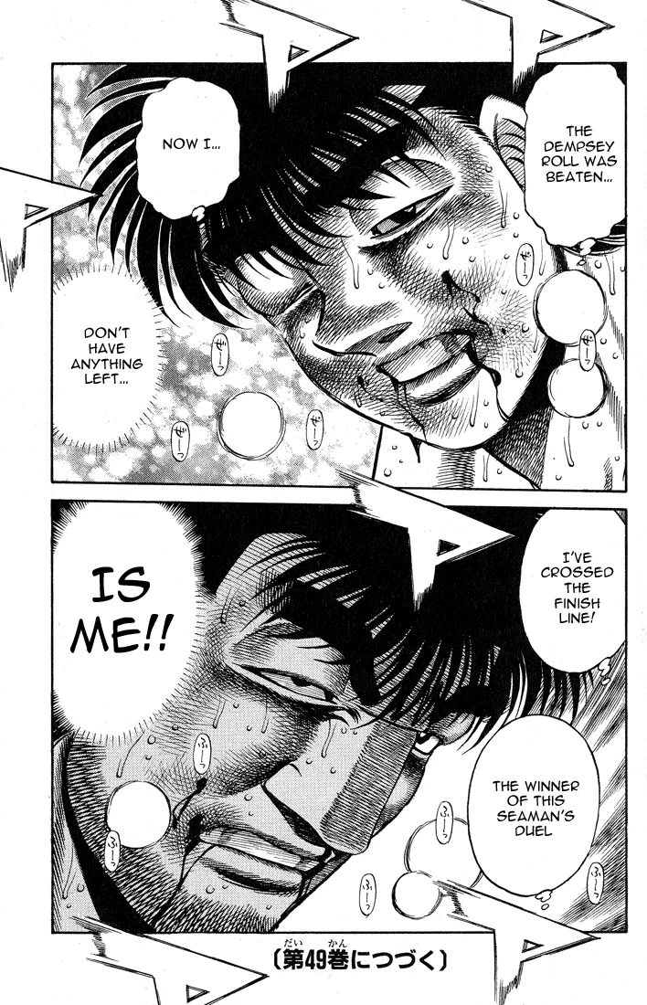 Hajime no Ippo - Chapter 433 - Page 18