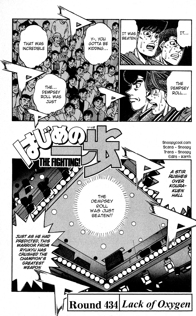 Hajime no Ippo - Chapter 434 - Page 4