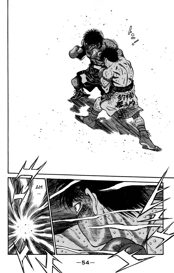 Hajime no Ippo - Chapter 436 - Page 12