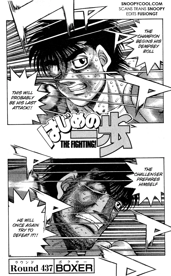 Hajime no Ippo - Chapter 437 - Page 1