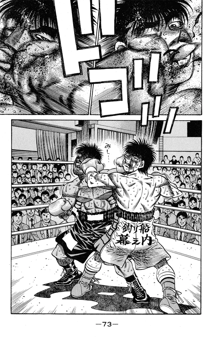 Hajime no Ippo - Chapter 437 - Page 11