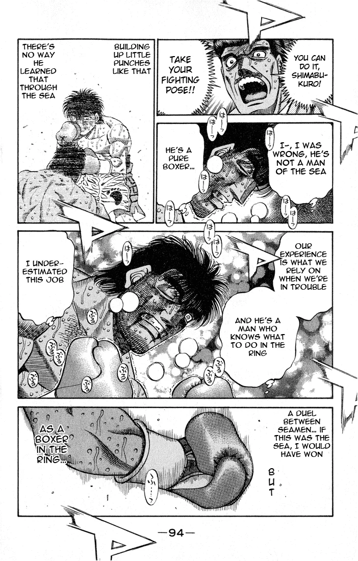 Hajime no Ippo - Chapter 438 - Page 11