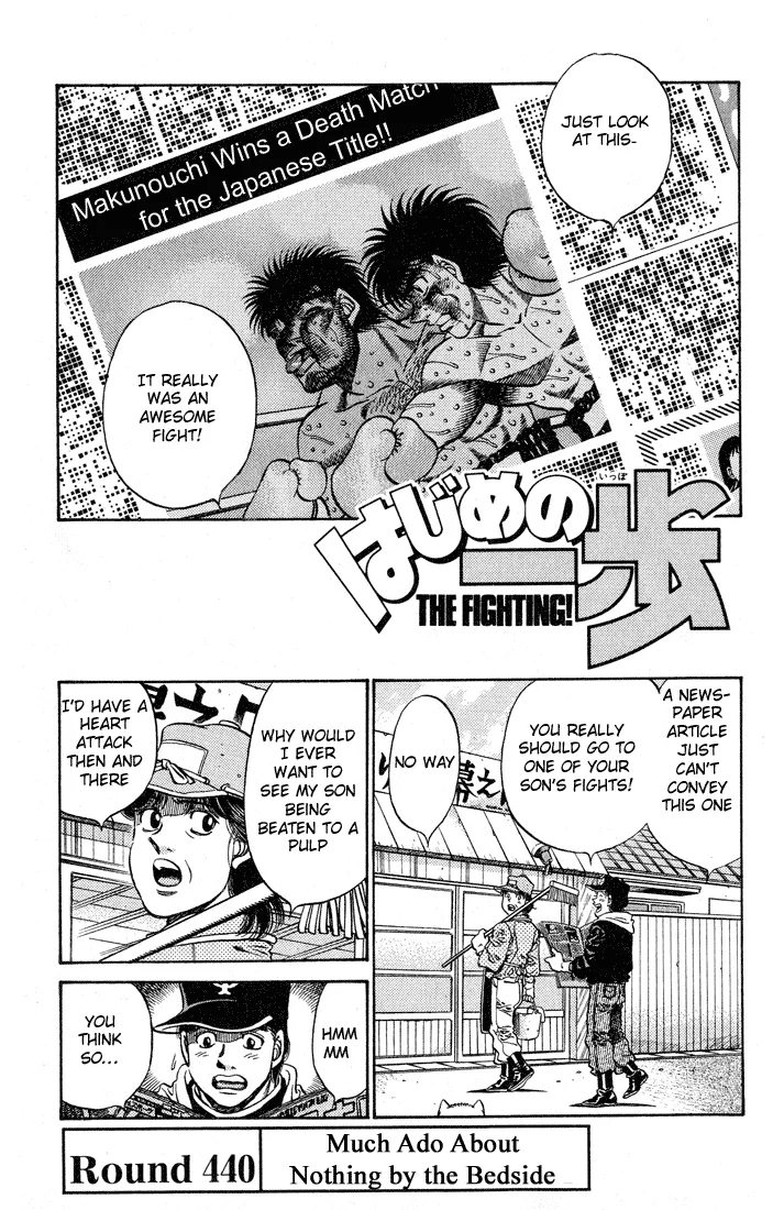 Hajime no Ippo - Chapter 440 - Page 1