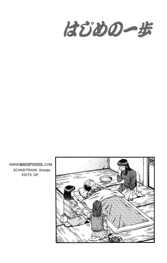 Hajime no Ippo - Chapter 440 - Page 20