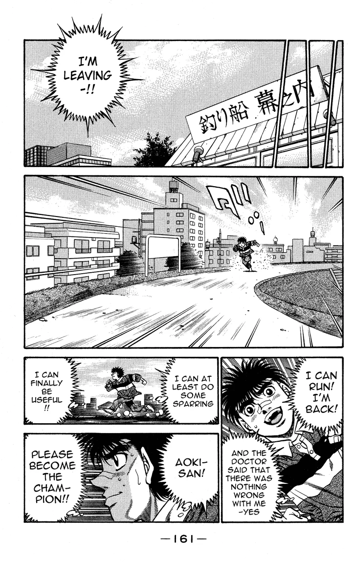 Hajime no Ippo - Chapter 441 - Page 17