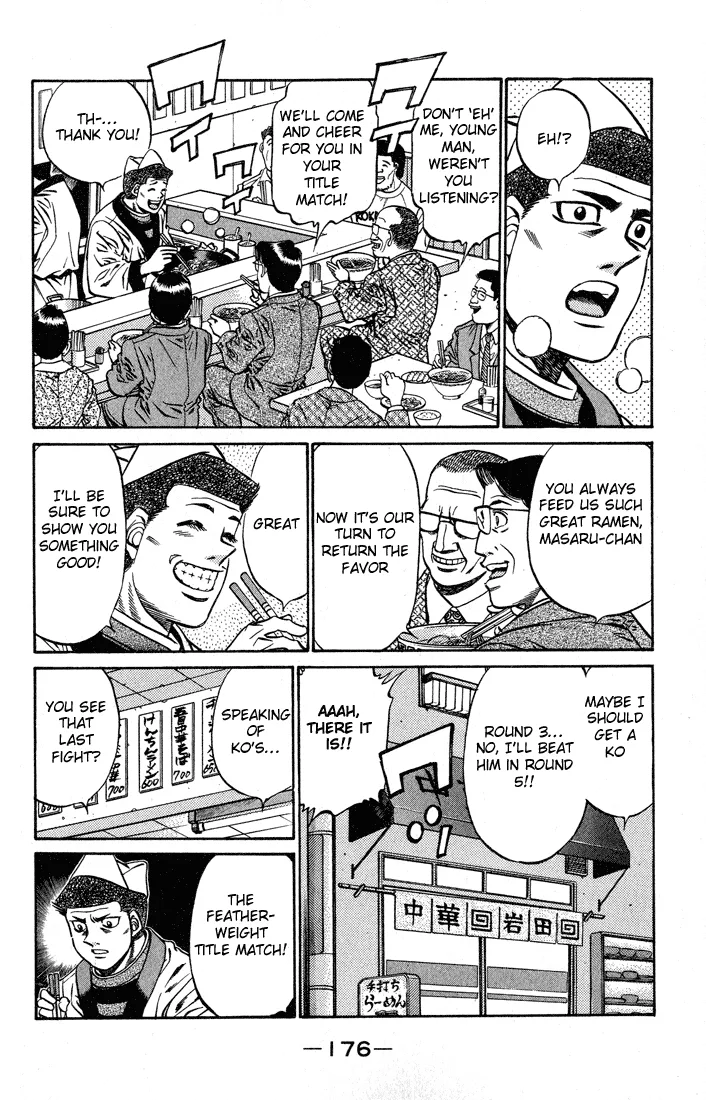 Hajime no Ippo - Chapter 442 - Page 12