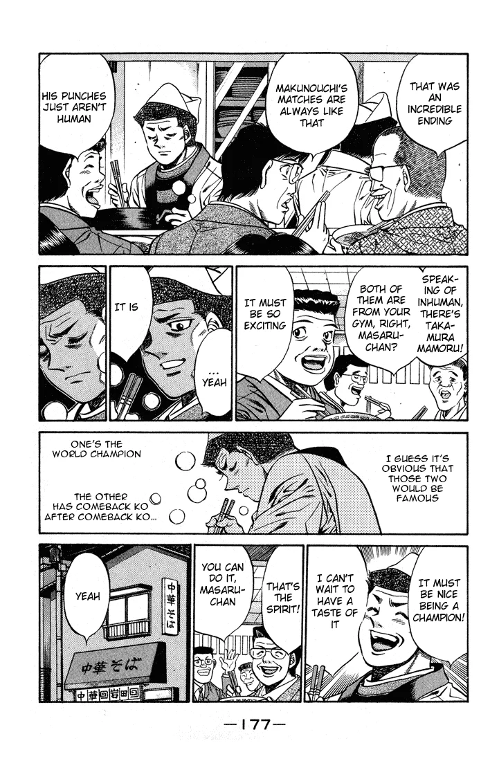Hajime no Ippo - Chapter 442 - Page 13