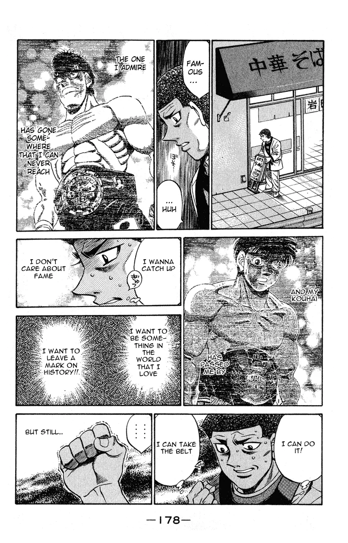Hajime no Ippo - Chapter 442 - Page 14