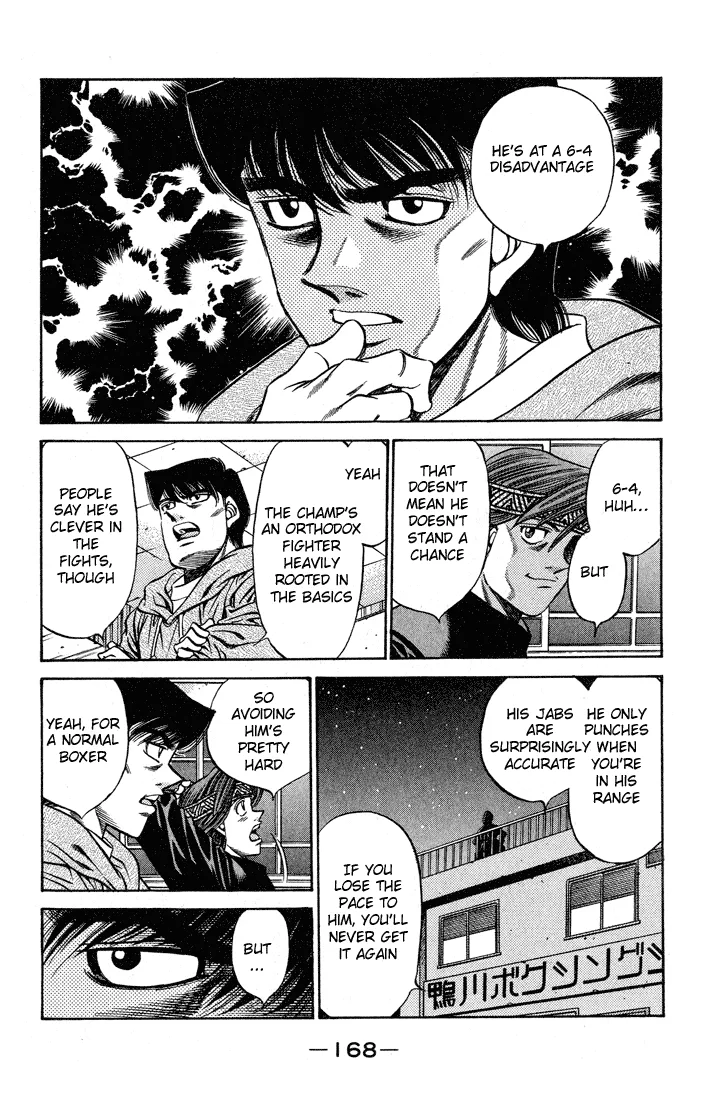 Hajime no Ippo - Chapter 442 - Page 4