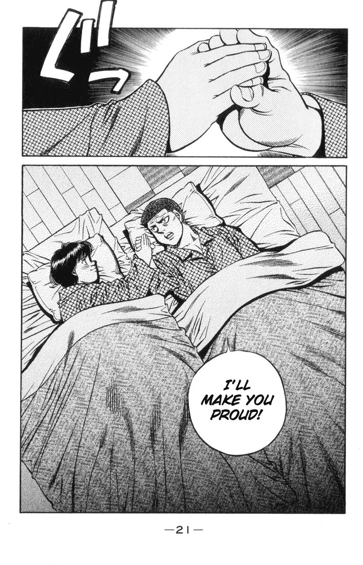 Hajime no Ippo - Chapter 443 - Page 22