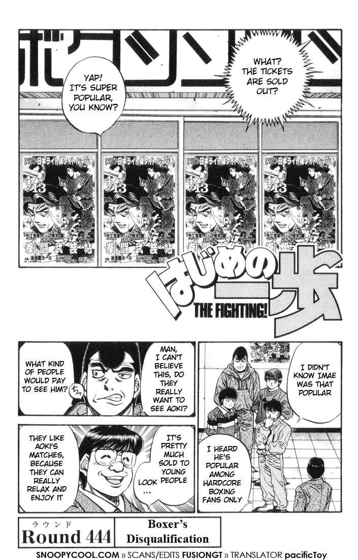 Hajime no Ippo - Chapter 444 - Page 1