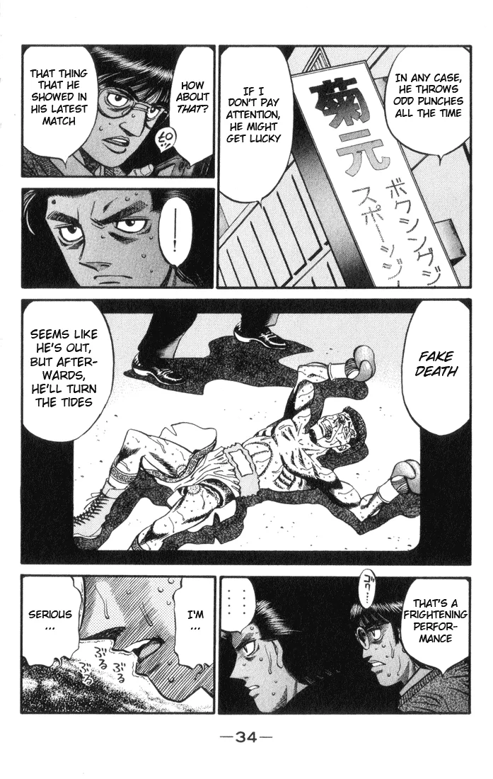 Hajime no Ippo - Chapter 444 - Page 12