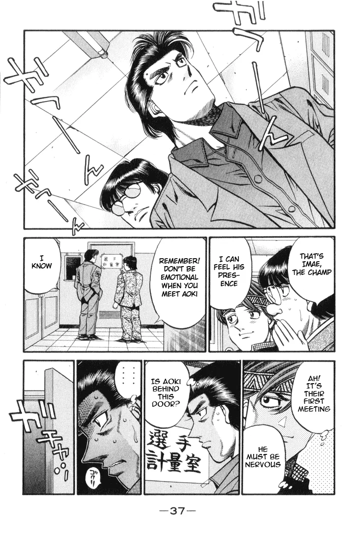 Hajime no Ippo - Chapter 444 - Page 15