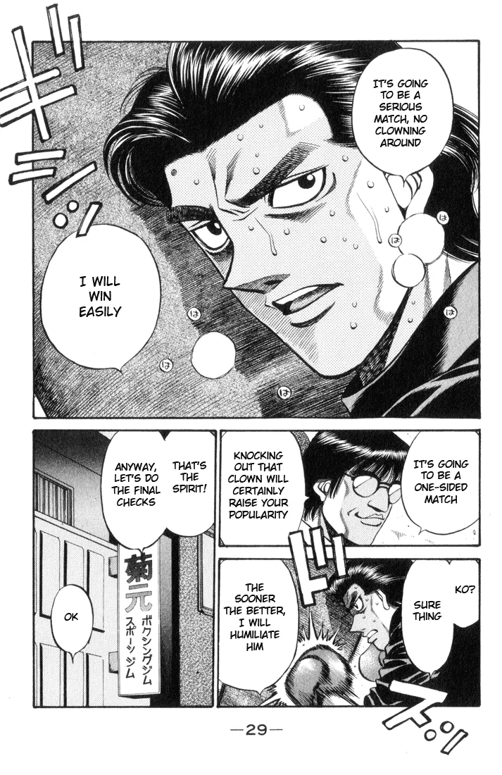 Hajime no Ippo - Chapter 444 - Page 7