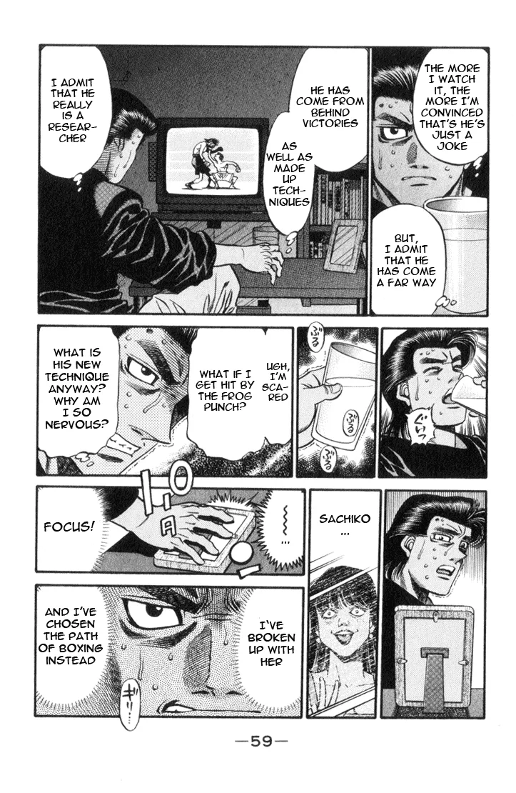 Hajime no Ippo - Chapter 445 - Page 17