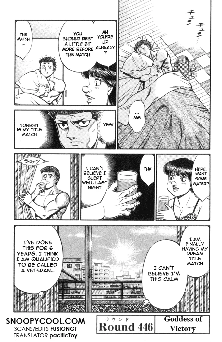 Hajime no Ippo - Chapter 446 - Page 1