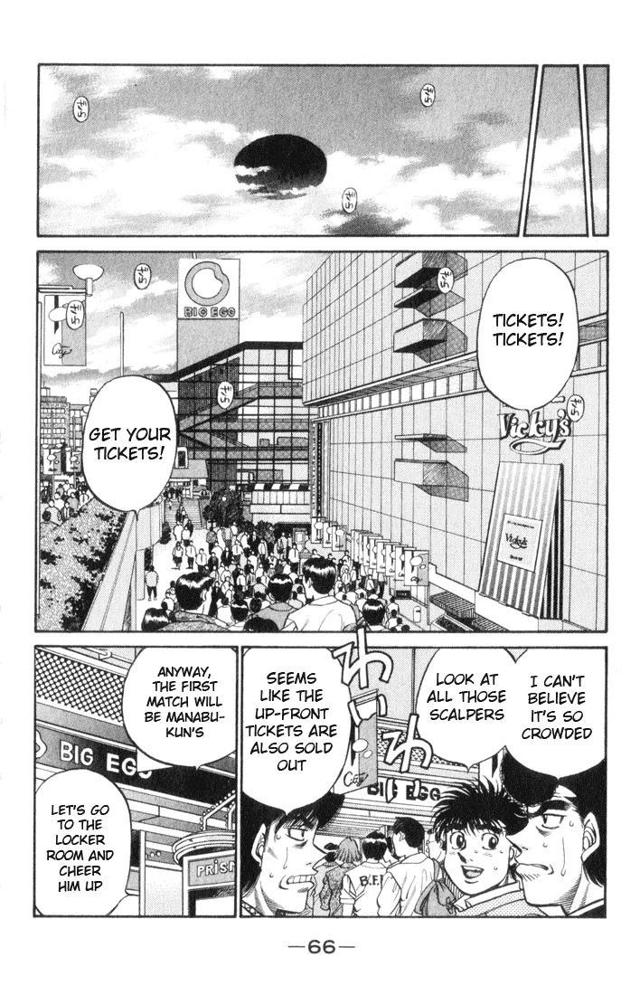 Hajime no Ippo - Chapter 446 - Page 3