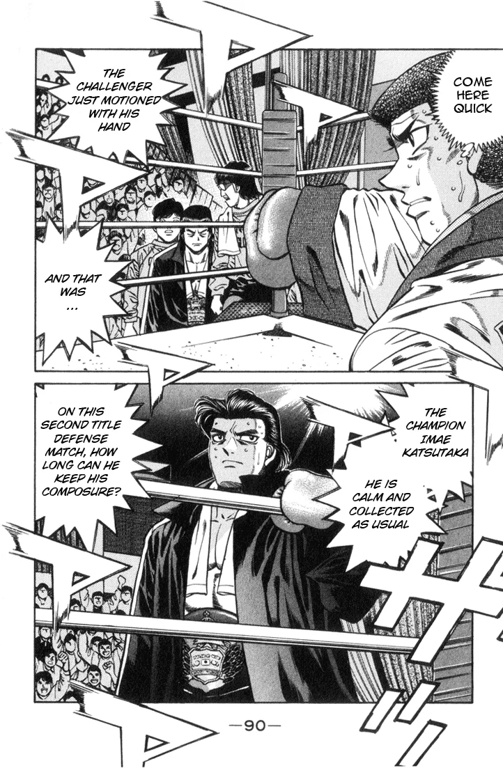 Hajime no Ippo - Chapter 447 - Page 12